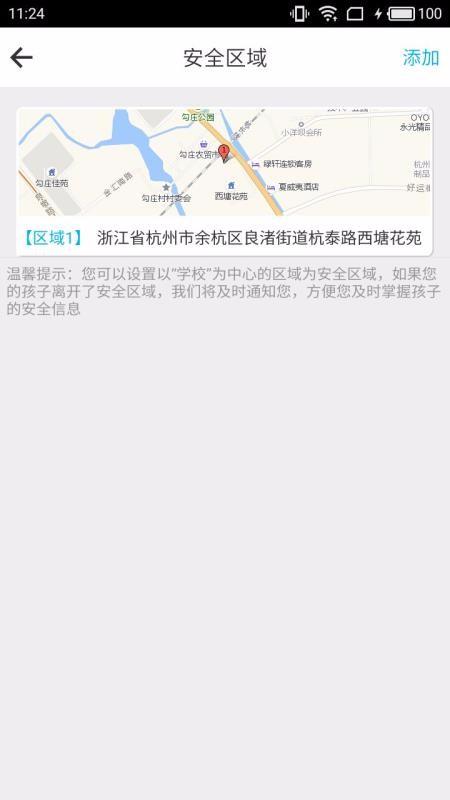 青苗app下载,青苗手机版