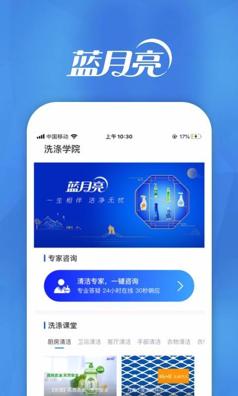 月亮小屋app下载,月亮小屋安卓版
