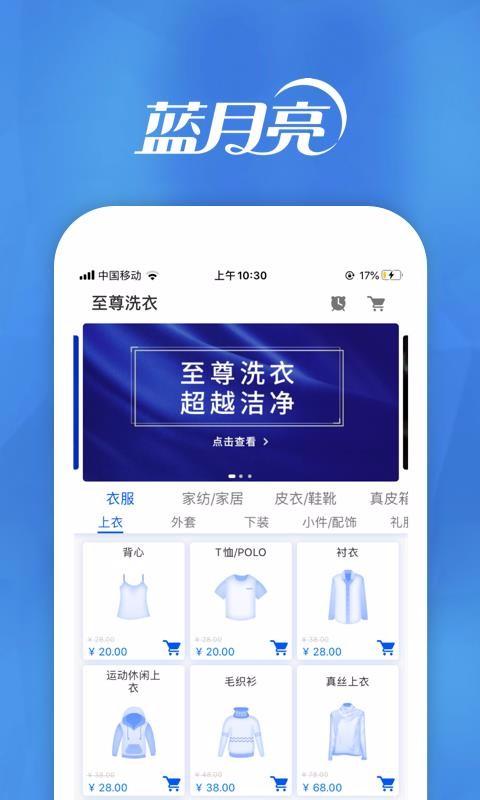 月亮小屋app下载,月亮小屋安卓版
