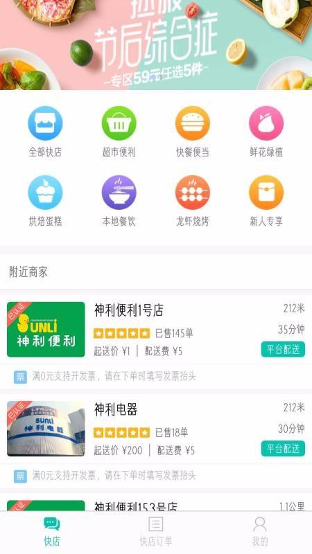 行山百业app下载,行山百业手机版
