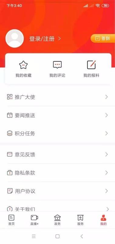 智惠本地通app下载,智惠本地通安卓版