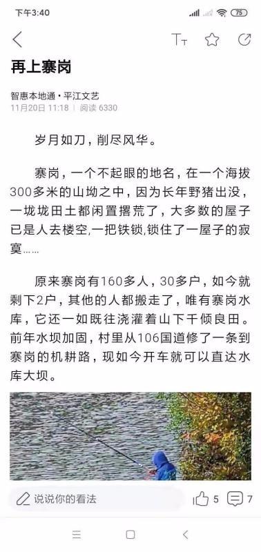智惠本地通app下载,智惠本地通安卓版