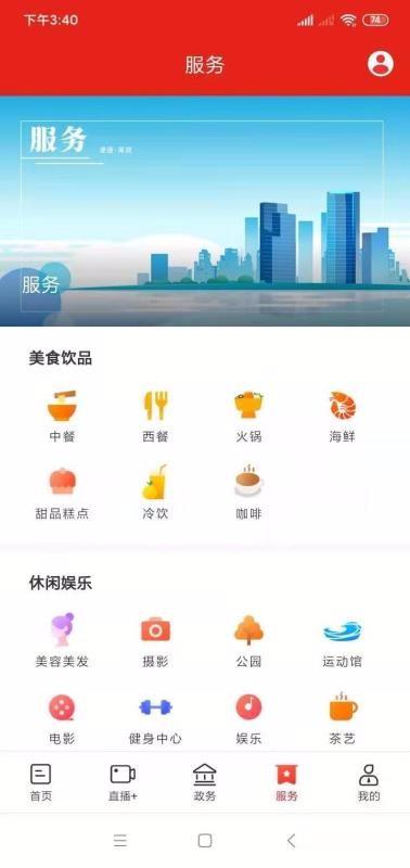 智惠本地通app下载,智惠本地通安卓版