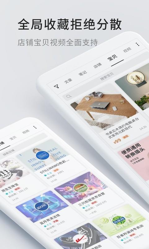 一知app下载,一知手机版