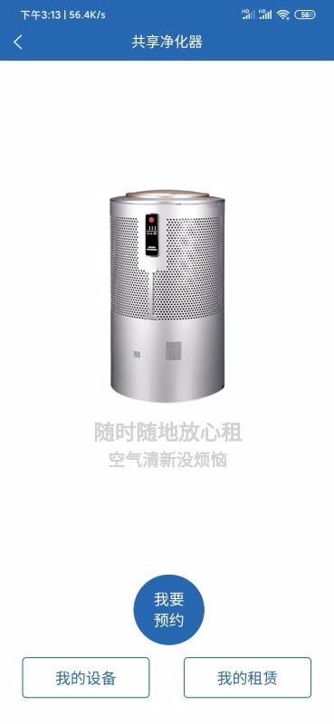 众物共享app下载,众物共享手机版
