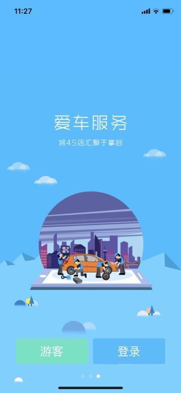 加一宝app下载,加一宝安卓版
