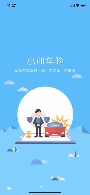 加一宝app下载,加一宝安卓版