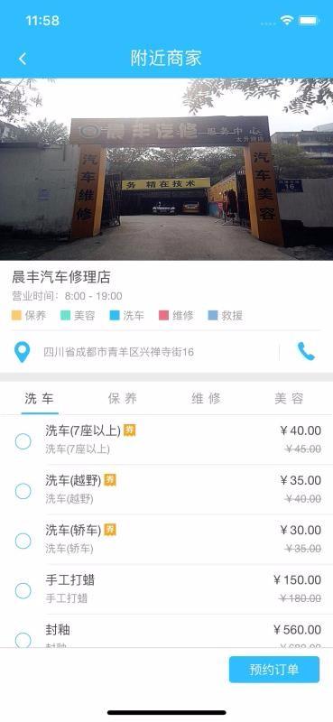 加一宝app下载,加一宝安卓版
