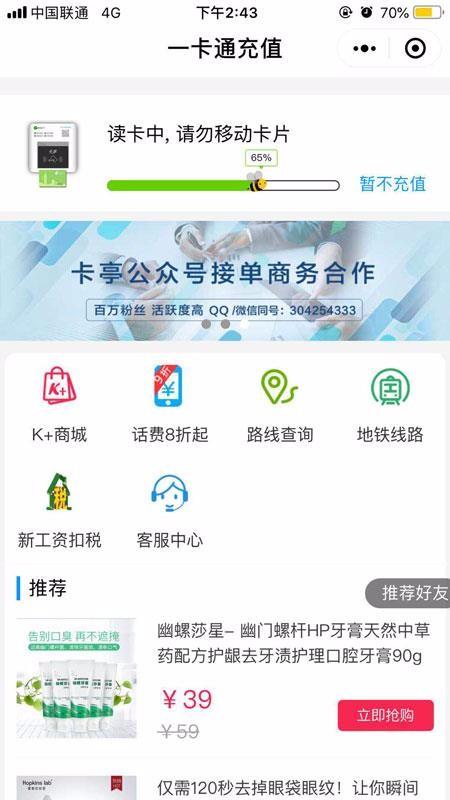 卡亭app下载,卡亭手机版