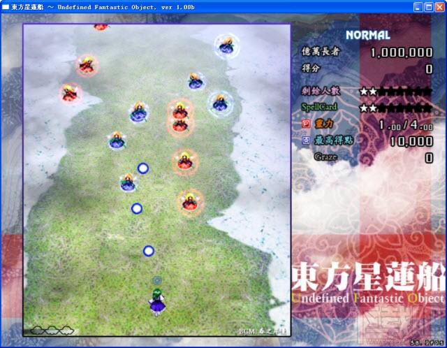 东方星莲船,东方星莲船下载