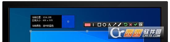 卡卡截图,截图,标注.