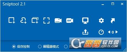 可以截长图,标注编辑,快捷键.
