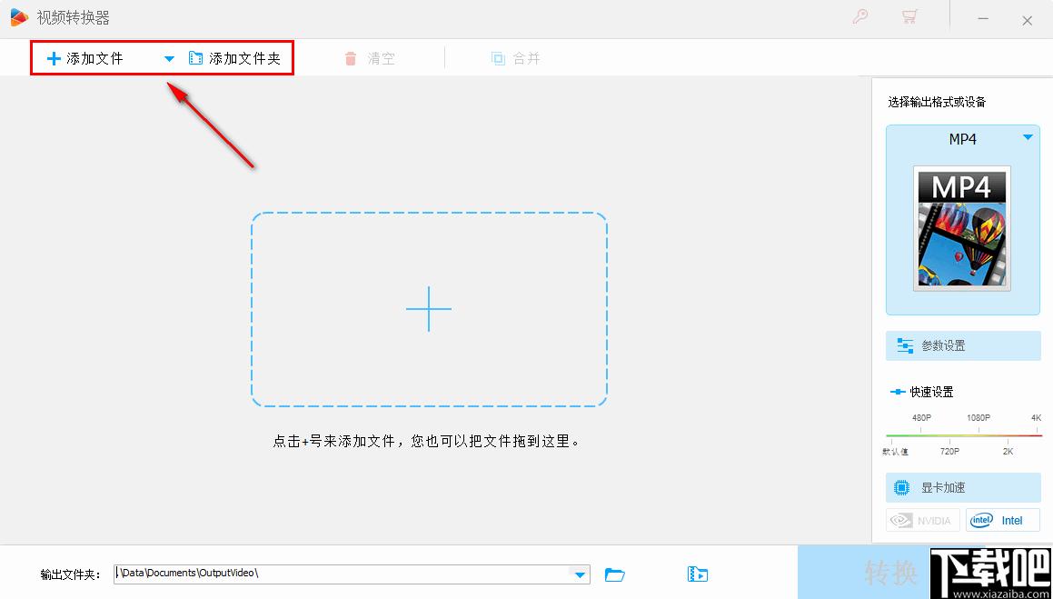 WonderFox HD Video Converter Factory Pro下载,视频转换