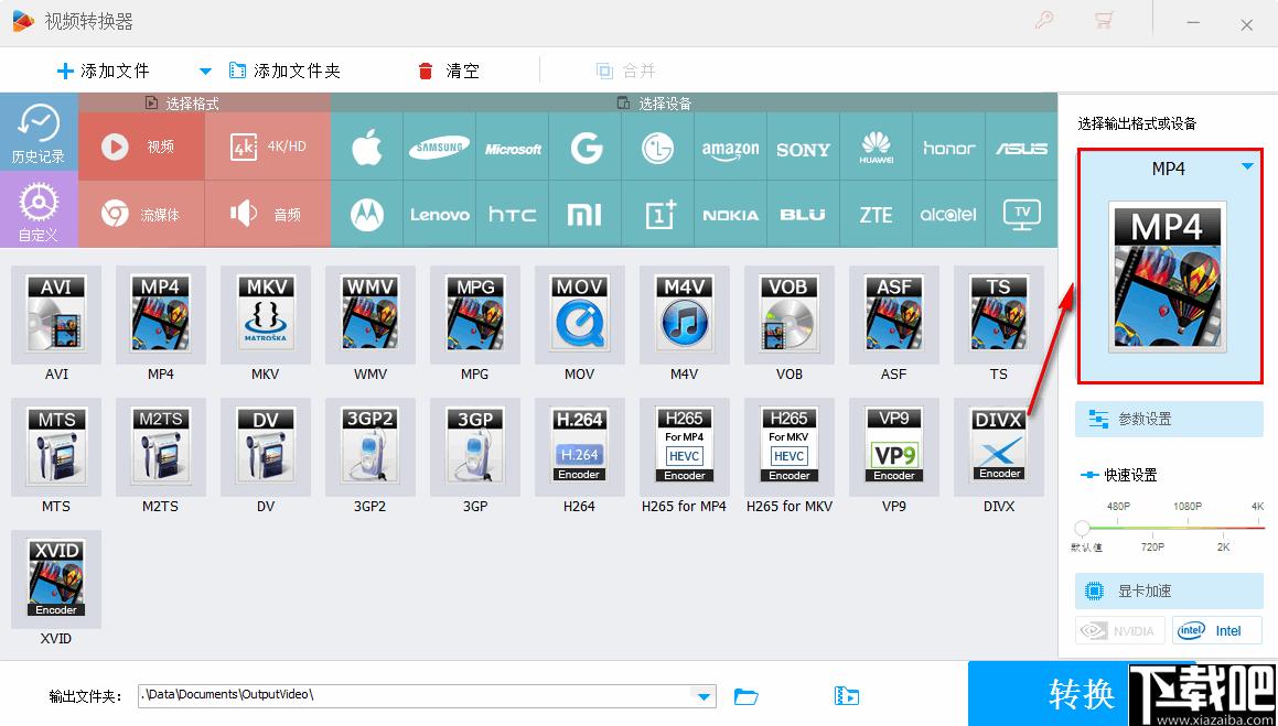 WonderFox HD Video Converter Factory Pro下载,视频转换