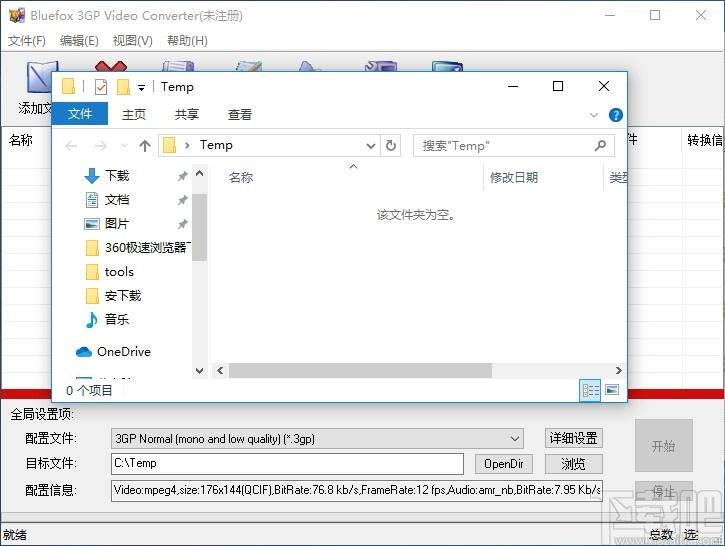 Bluefox 3GP Video Converter下载,3GP视频转化器,视频转换