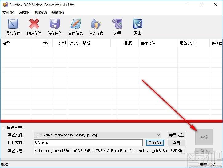 Bluefox 3GP Video Converter下载,3GP视频转化器,视频转换