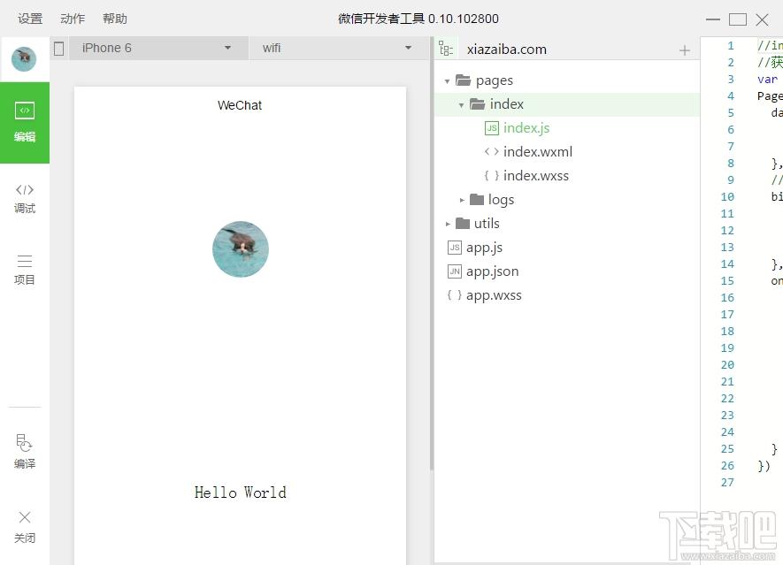 微信小程序开发工具,微信小程序开发工具下载,微信小程序开发,微信web开发者工具