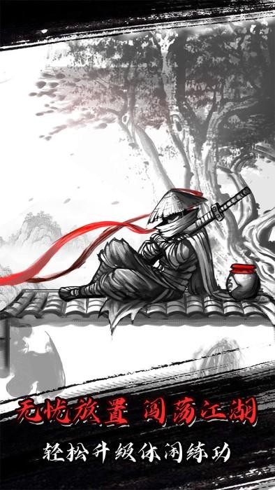 放置江湖官方正版下载,放置江湖,文字游戏,武侠手游