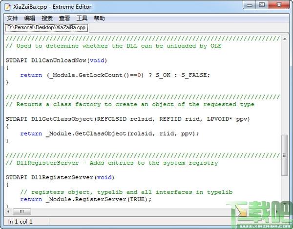 Extreme Editor,Extreme Editor下载,编辑器,Extreme Editor中文版