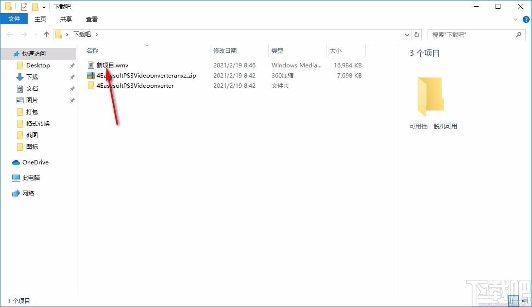 4Easysoft PS3 Video Converter下载,PS3视频格式转换器