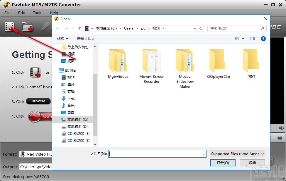 Pavtube MTS-M2TS Converter下载,视频转换,视频转换软件
