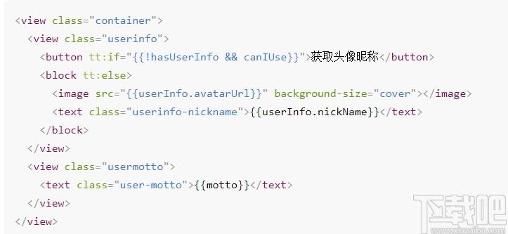 字节跳动开发者工具下载,字节跳动开发者软件,编程软件