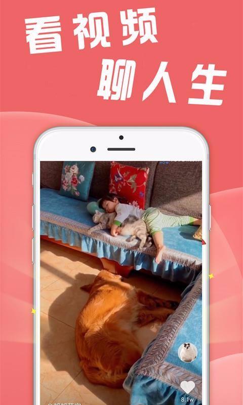 众人邦app下载,众人邦手机版