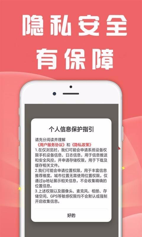 众人邦app下载,众人邦手机版