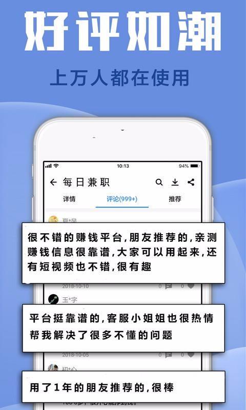 众人邦app下载,众人邦手机版