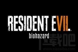 生化危机7,生化危机7下载,生化危机7游戏下载