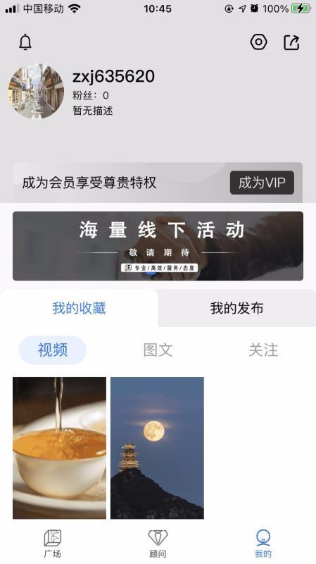资询家app下载,资询家手机版