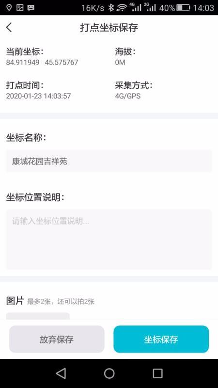 三只眼app下载,三只眼手机版