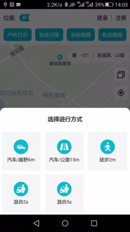 三只眼app下载,三只眼手机版