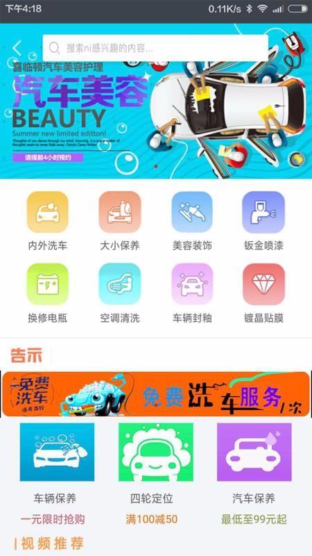 大巴扎app下载,大巴扎手机版