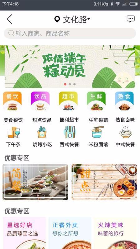 大巴扎app下载,大巴扎手机版