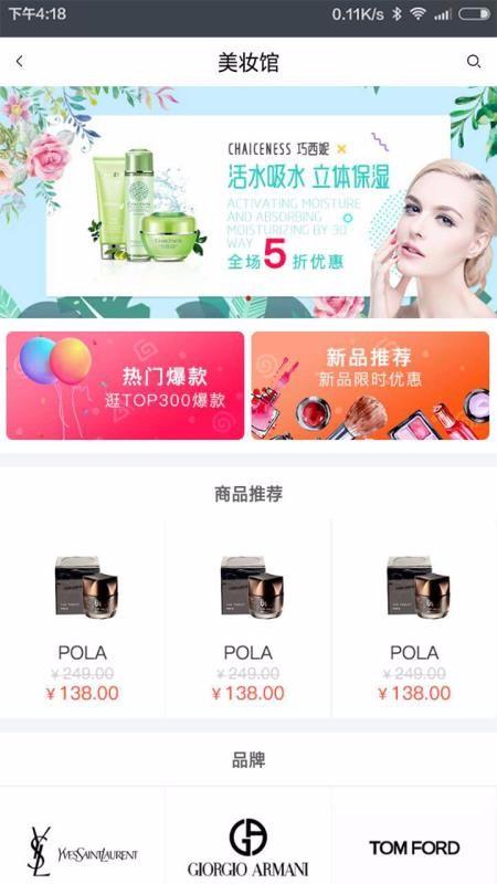 大巴扎app下载,大巴扎手机版