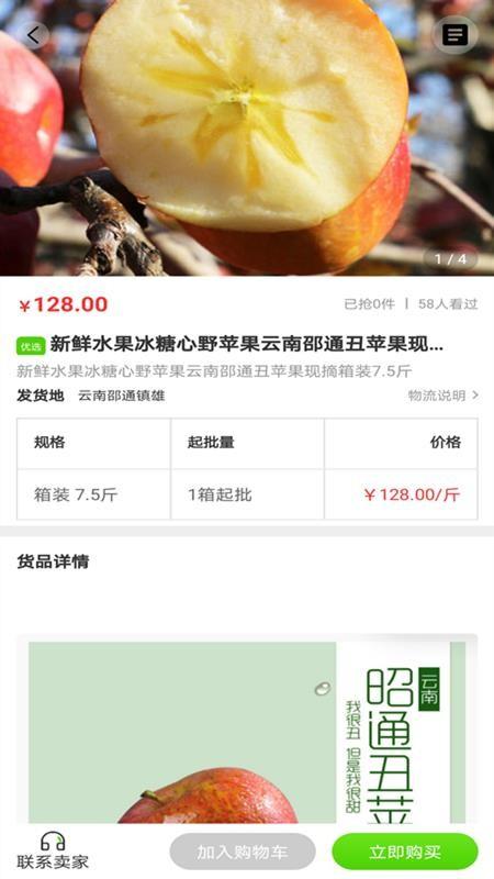 禾动力app下载,禾动力安卓版