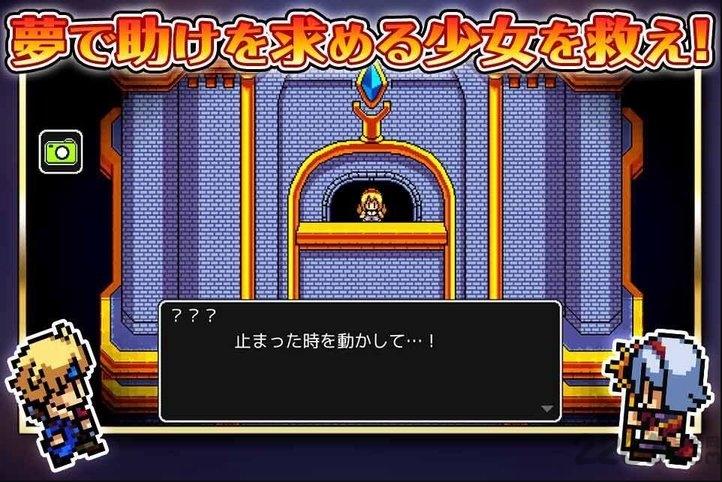 曾经黑暗的钟楼汉化破解版下载,曾经黑暗的钟楼,rpg游戏,冒险游戏