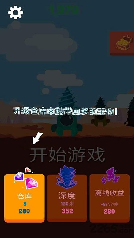 黄金机械矿工手机版下载,黄金机械矿工,矿工游戏