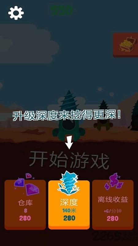 黄金机械矿工手机版下载,黄金机械矿工,矿工游戏
