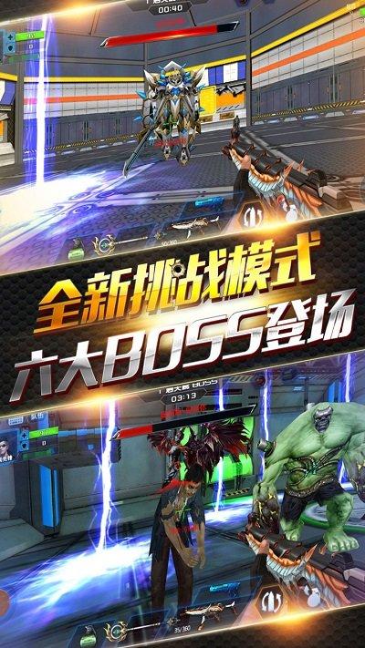 火线精英taptap版下载,竞技手游,射击手游,taptap手游,火线精英