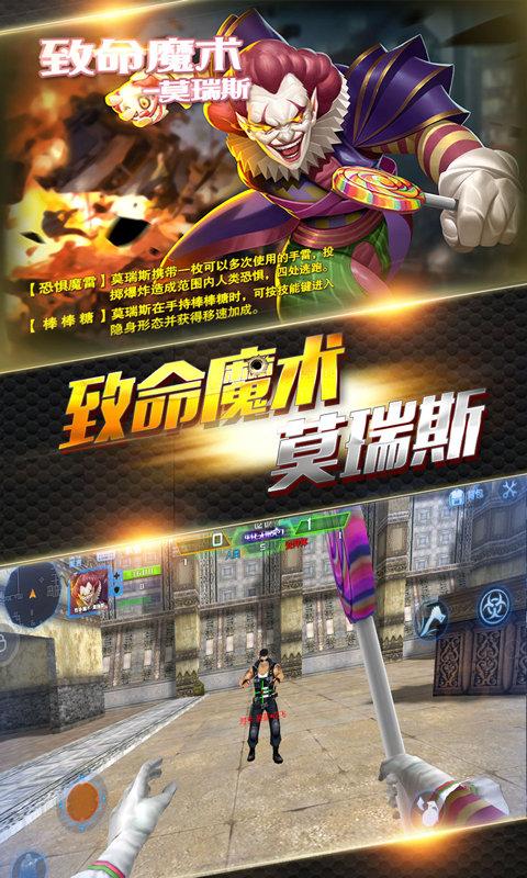 火线精英taptap版下载,竞技手游,射击手游,taptap手游,火线精英