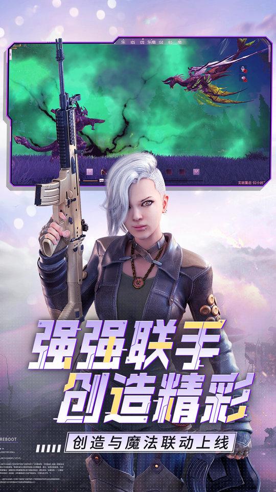 王牌战争英雄互娱版下载,王牌战争,生存手游,吃鸡手游,英雄互娱手游