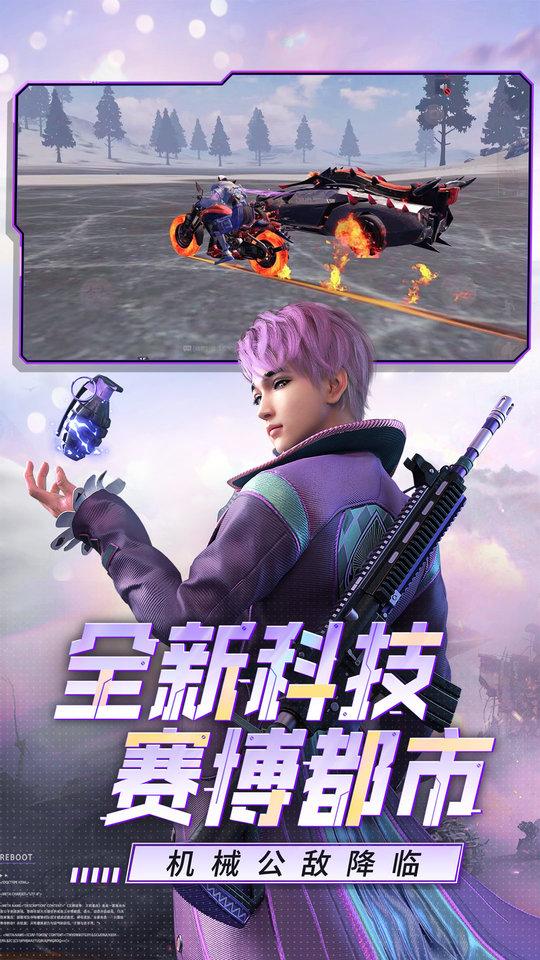 王牌战争英雄互娱版下载,王牌战争,生存手游,吃鸡手游,英雄互娱手游