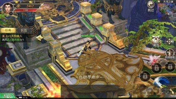 苗疆传奇手游公测正式版下载,苗疆传奇,神话手游,仙侠手游