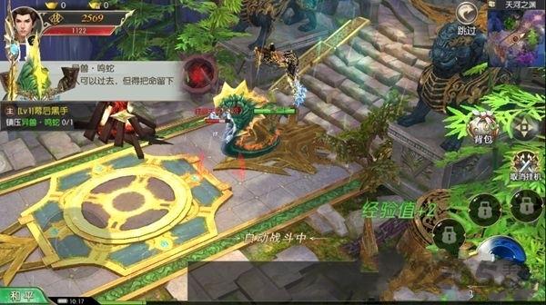 苗疆传奇手游公测正式版下载,苗疆传奇,神话手游,仙侠手游