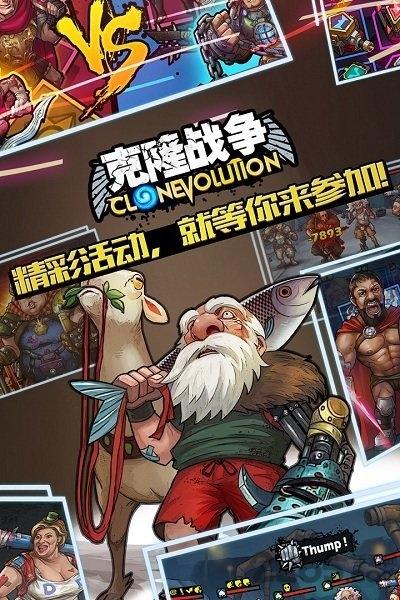clone evolution克隆战争国际服下载,克隆战争,美漫手游,科幻手游