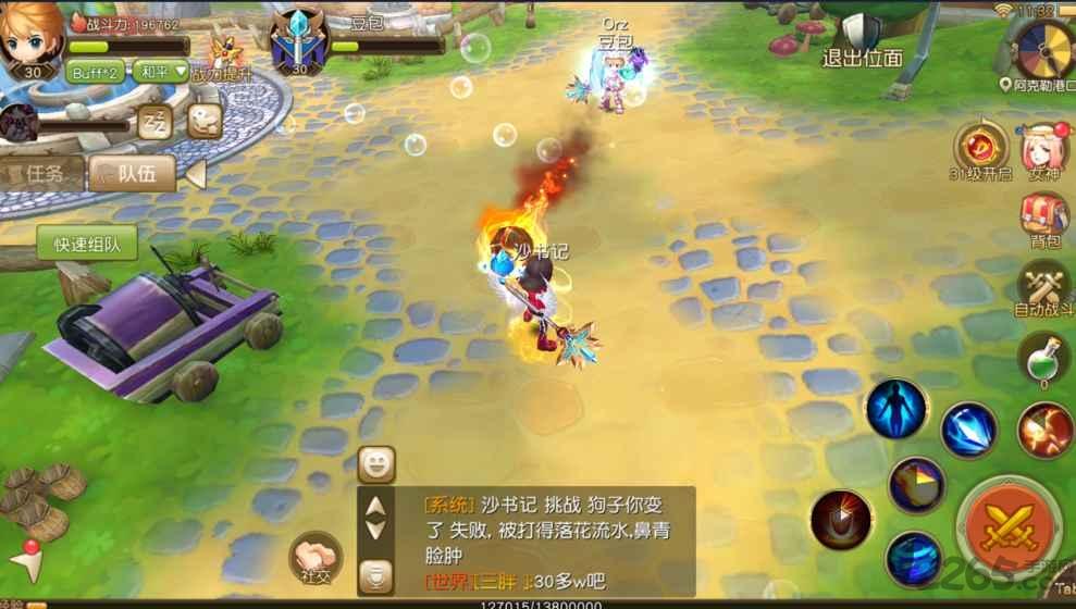 露娜手游官网(暂未上线),露娜手游,动作手游,魔幻手游,RPG手游