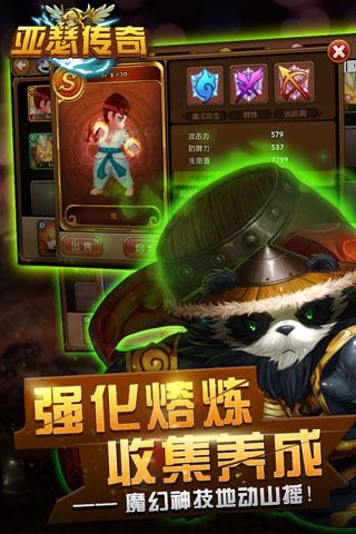 亚瑟传奇手游(暂未上线),亚瑟传奇,魔幻手游,角色扮演手游