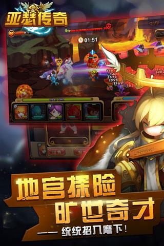 亚瑟传奇手游(暂未上线),亚瑟传奇,魔幻手游,角色扮演手游